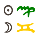 Sonne in Jungfrau mit Mond in Zwillinge