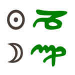 Sonne in Steinbock mit Mond in Jungfrau