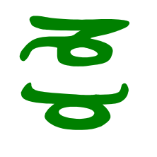 Bild Steinbock Aszendent Stier