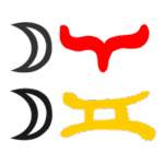 Widdermond Zwillingemond